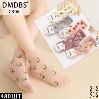 Купить Носки Annet HK306 (7-9) mix на obuv-plus.com.ua
