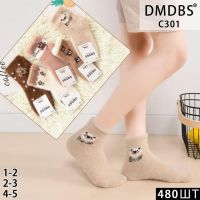 Купить Носки Annet HK301 (1-2) mix на obuv-plus.com.ua