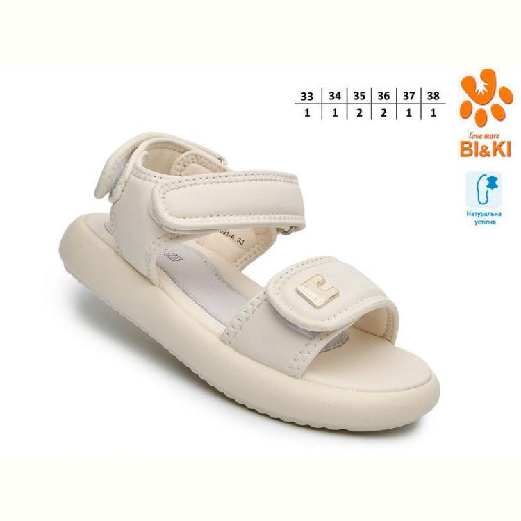 Купить Босоножки Bi&Ki B60091A на obuv-plus.com.ua