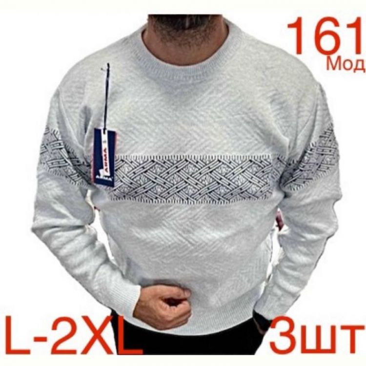 Купить Свитер Надийка ND463-161 l.grey на obuv-plus.com.ua
