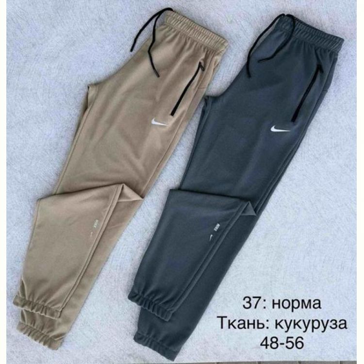 Купить Штаны спорт Shon 37 beige на obuv-plus.com.ua