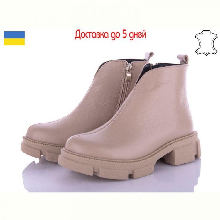 Купить Ботинки Arto 106 беж/кожа на obuv-plus.com.ua