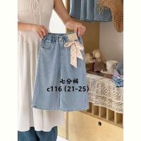 Купить Бриджи ChicWear C116 l.blue на obuv-plus.com.ua
