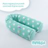 Купить Бортик валик защитный мультифункциональный PAPAELLA 60х15 см 120х15 см в детскую кроватку мята на obuv-plus.com.ua