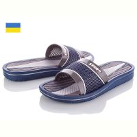 Купить Шлепанцы Roksol Roksol ММ3 серый-синий на obuv-plus.com.ua