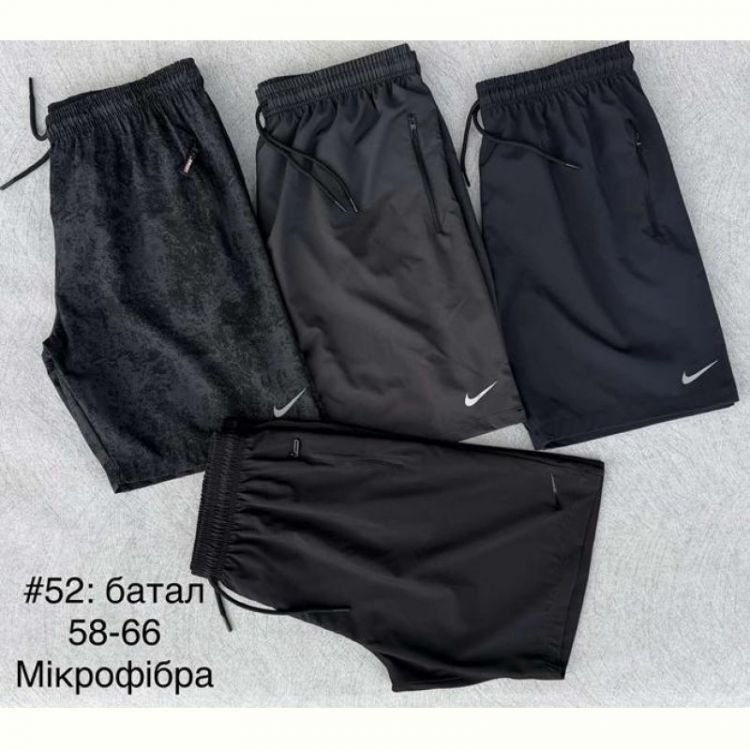 Купить Шорты Shon 52 grey на obuv-plus.com.ua