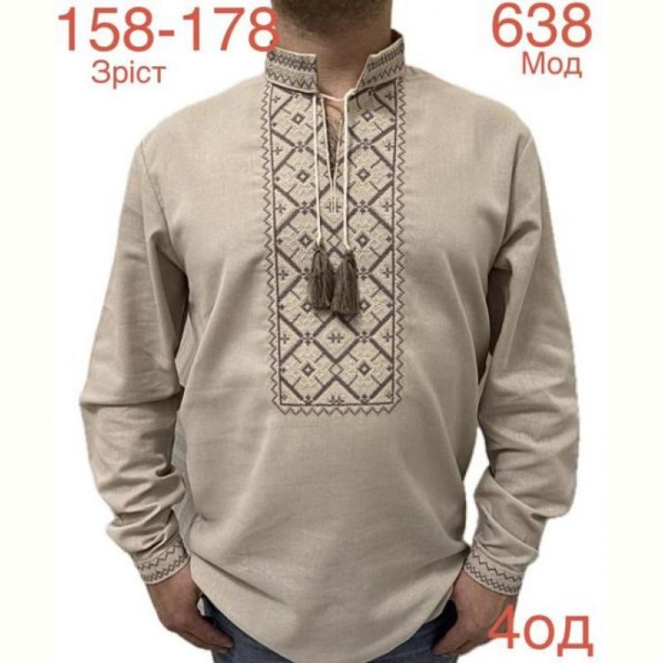 Купить Вышиванка Надийка ND804-638 beige на obuv-plus.com.ua