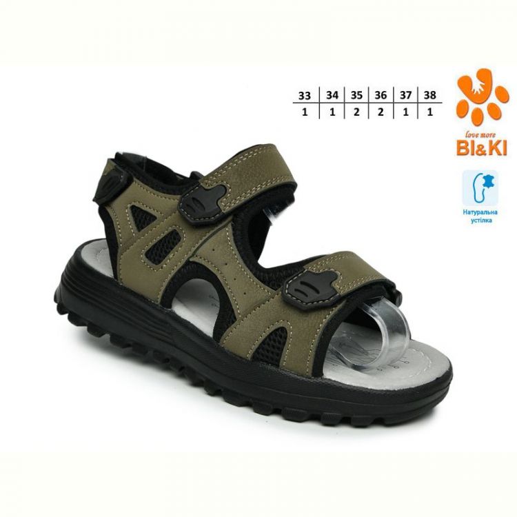 Купить Босоножки Bi&Ki 60076C на obuv-plus.com.ua