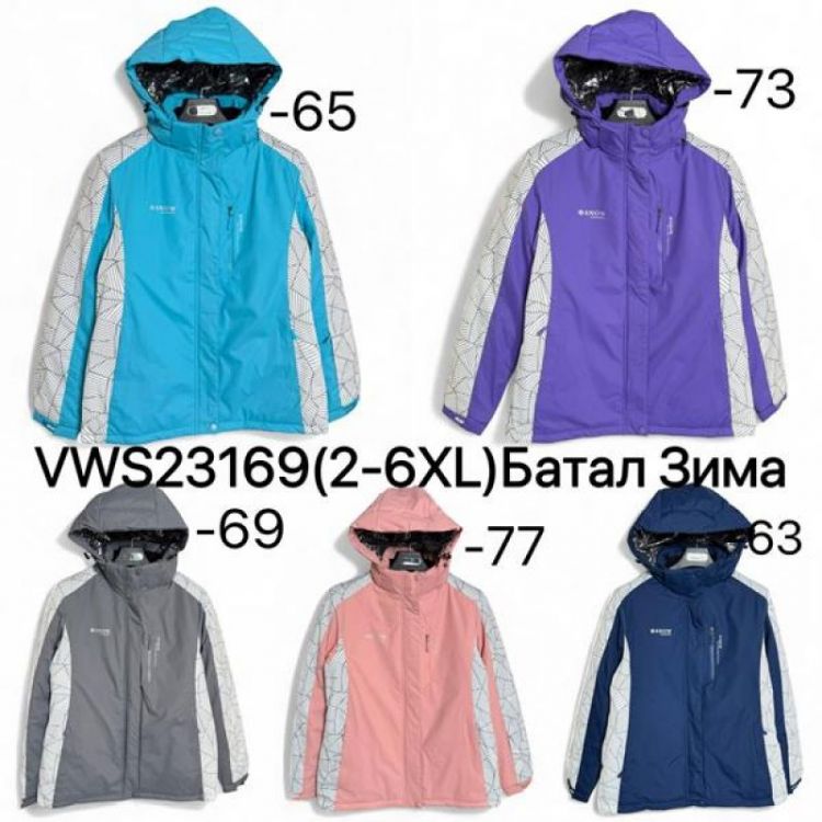 Купить Куртка Ale-Ate VWS23169-65 l.blue на obuv-plus.com.ua