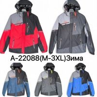 Купить Куртка Ale-Ate A22088 l.blue-blue на obuv-plus.com.ua