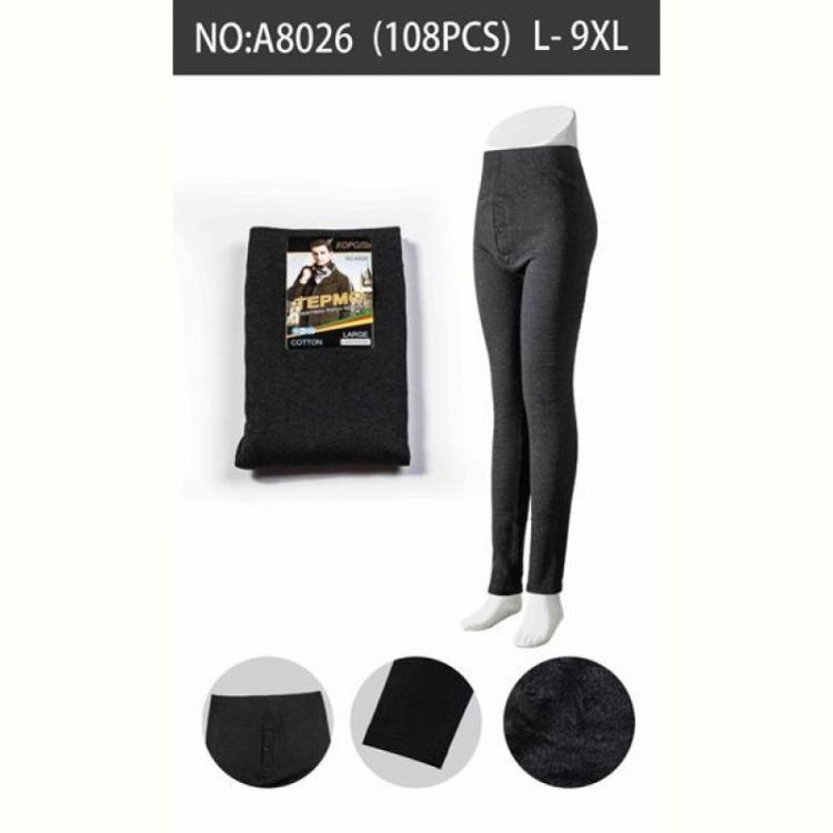 Купить Подштанники Sevim A8026 black на obuv-plus.com.ua