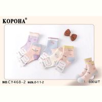 Купить Носки Annet KH468-2 (1-2) mix на obuv-plus.com.ua