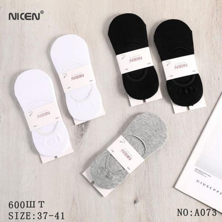 Купить Носки Annet HK-073 mix на obuv-plus.com.ua