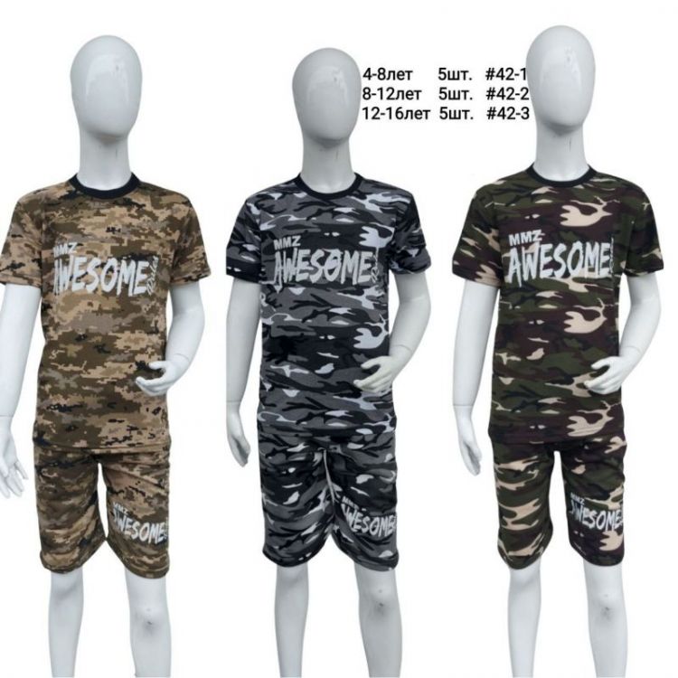 Купить Костюм MMZ 42-2 khaki на obuv-plus.com.ua