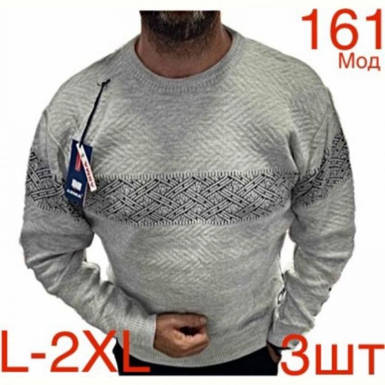 Купить Свитер Надийка ND464-161 grey на obuv-plus.com.ua
