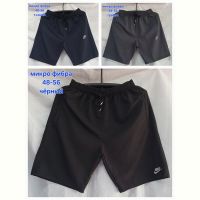 Купить Шорты Hoan HN1235 black на obuv-plus.com.ua