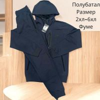 Купить Костюм спорт Hai H1009 navy на obuv-plus.com.ua