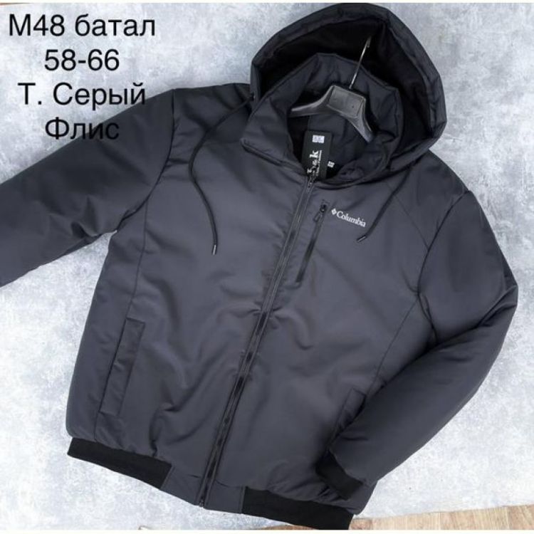 Купить Куртка Sevim M48 d.grey на obuv-plus.com.ua