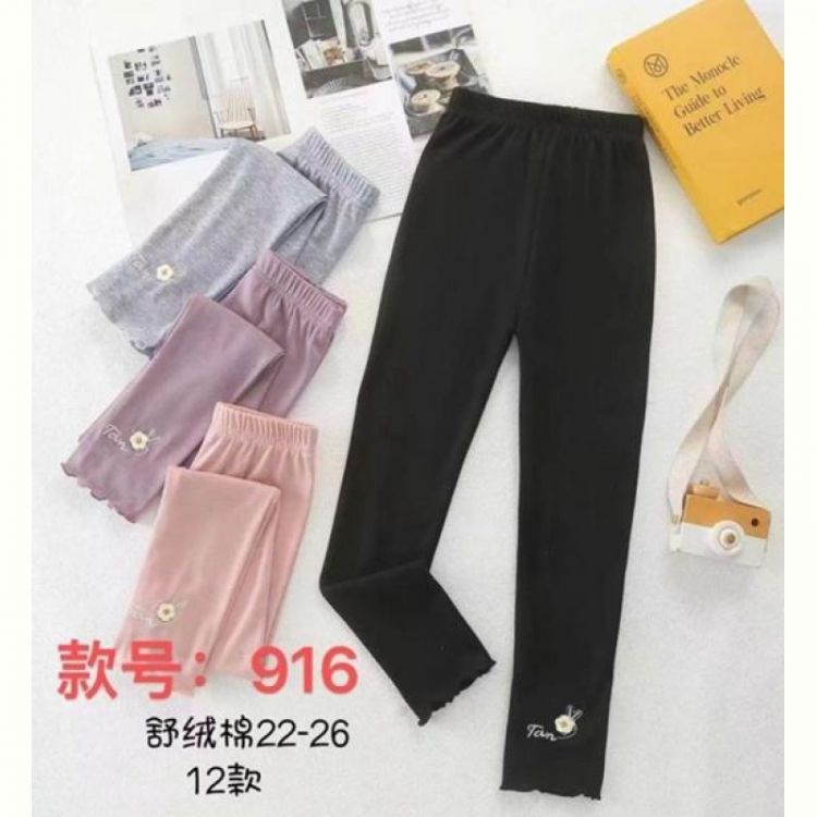 Купить Лосины Farbique 916 pink на obuv-plus.com.ua