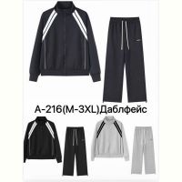 Купить Костюм спорт LiOpt A216 d.grey на obuv-plus.com.ua