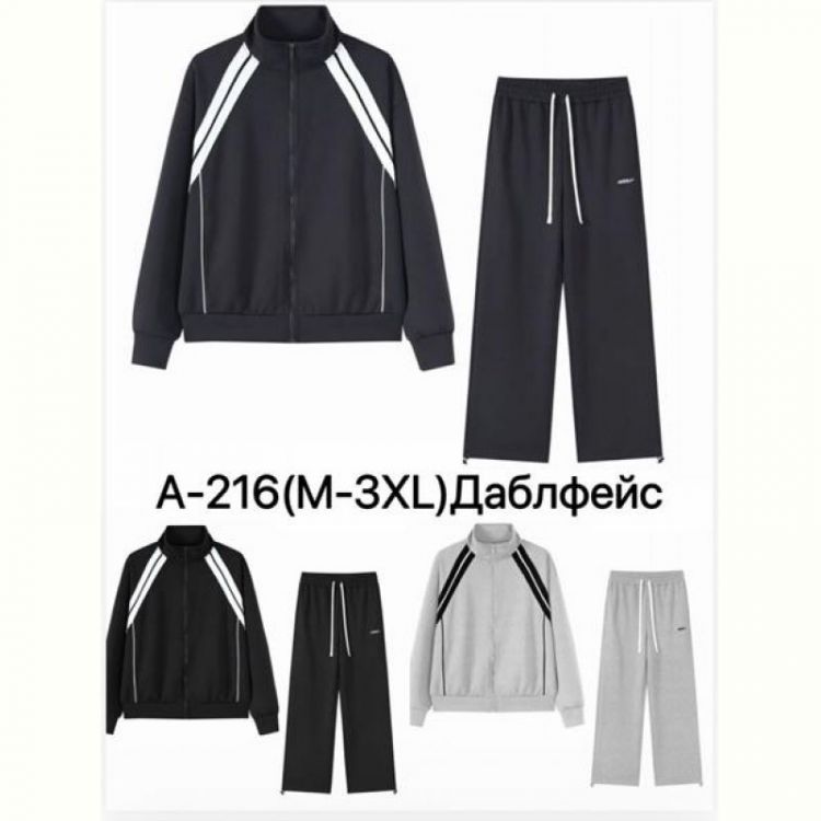 Купить Костюм спорт LiOpt A216 d.grey на obuv-plus.com.ua