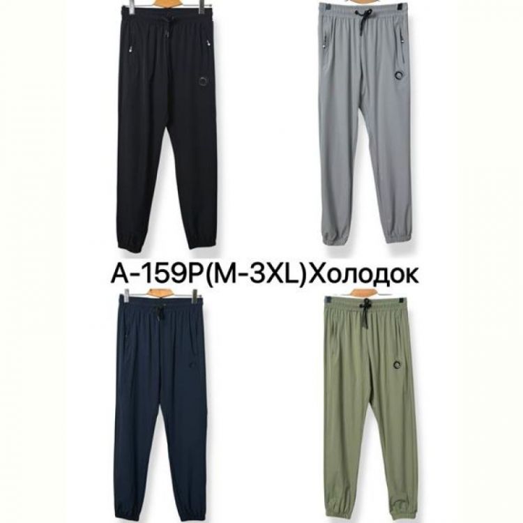 Купить Штаны спорт Ale-Ate A159P grey на obuv-plus.com.ua