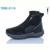Купить Ботинки Supo A3268-6 на obuv-plus.com.ua
