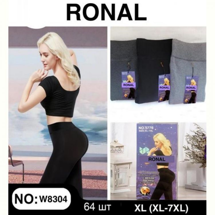 Купить Лосины Long Sport W8304 mix на obuv-plus.com.ua