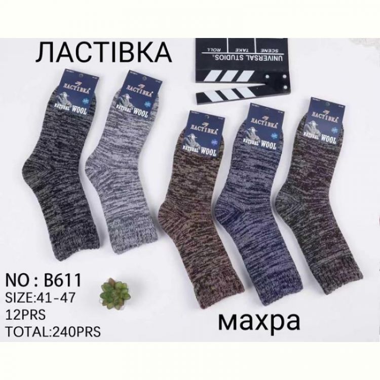 Купить Носки Annet HK611 mix на obuv-plus.com.ua