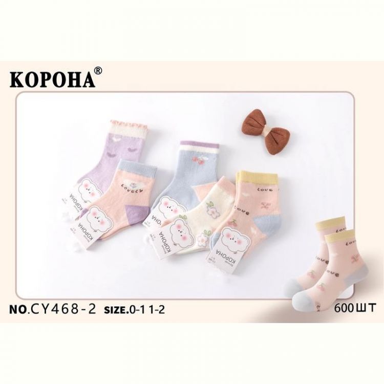 Купить Носки Annet KH468-2 (0-1) mix на obuv-plus.com.ua