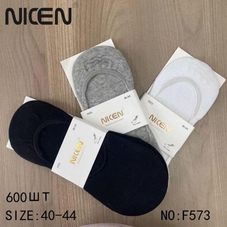 Купить Носки Annet HK-573 mix на obuv-plus.com.ua