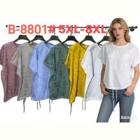 Купить Футболка Estima B8801 l.blue на obuv-plus.com.ua