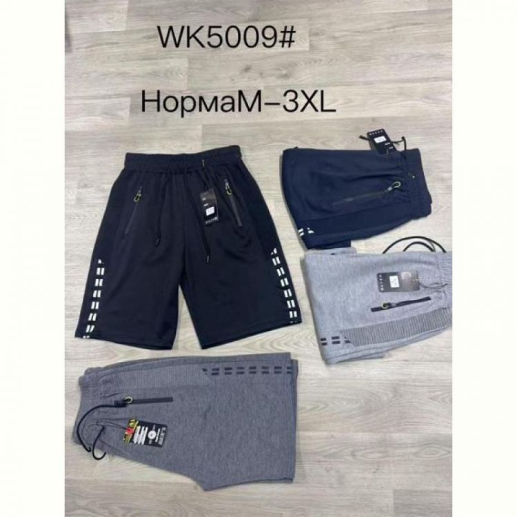 Купить Шорты Anion WK5009 navy на obuv-plus.com.ua