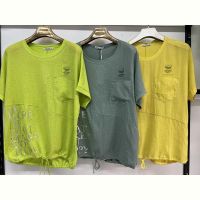 Купить Футболка Estima 9586 yellow на obuv-plus.com.ua