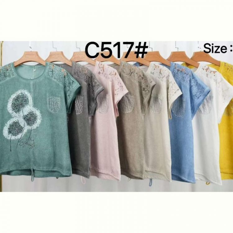 Купить Футболка Estima C517 powder на obuv-plus.com.ua