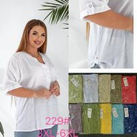 Купить Рубашка P.HEY 229 l.green на obuv-plus.com.ua