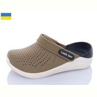 Купить Кроксы Luckline 5017-261 на obuv-plus.com.ua
