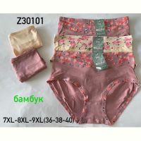 Купить Трусы Redoor Z30101-1 mix на obuv-plus.com.ua
