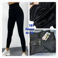 Купить Лосины Hoan 191 black на obuv-plus.com.ua