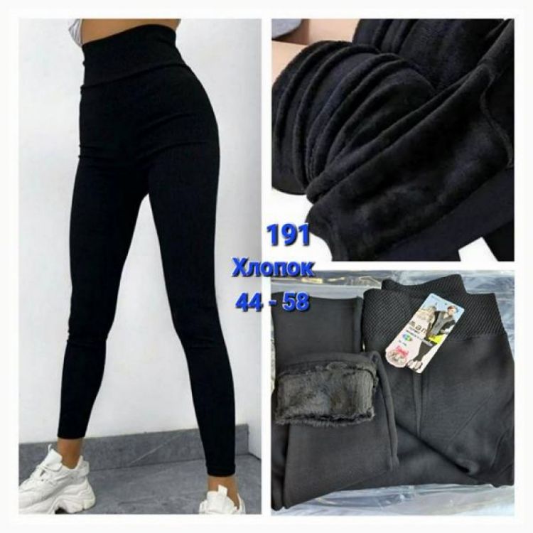 Купить Лосины Hoan 191 black на obuv-plus.com.ua