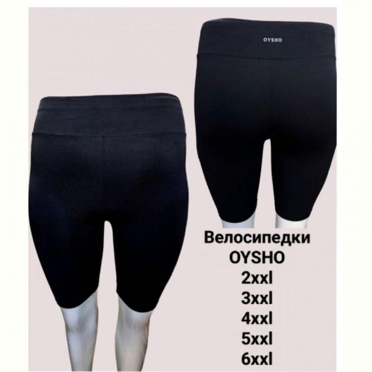 Купить Велосипедки Prenses 814 black на obuv-plus.com.ua