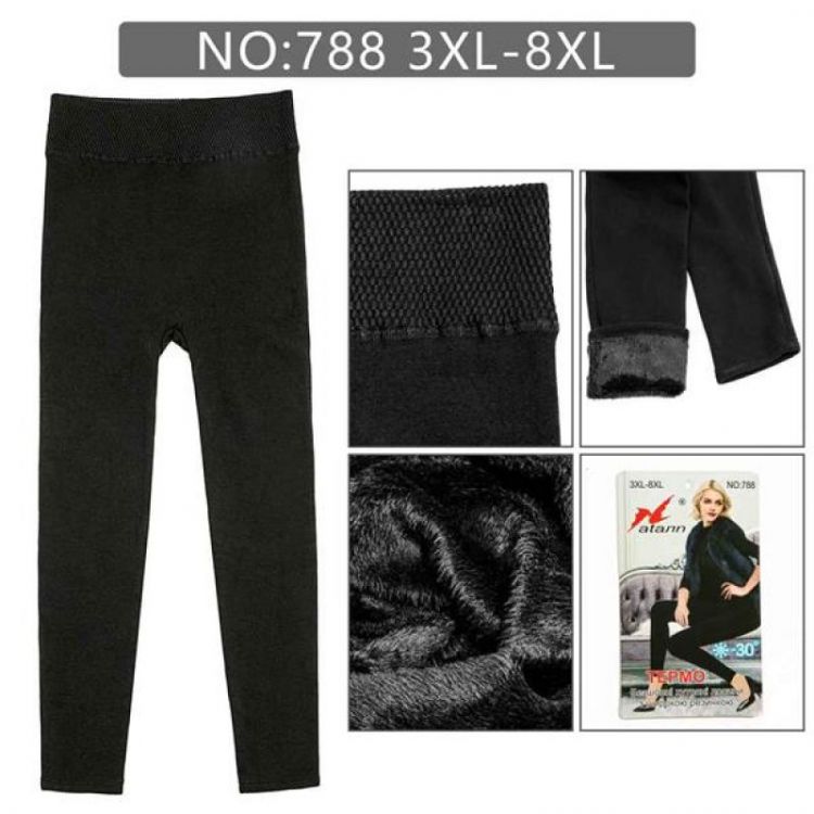Купить Лосины Giang G120-788 black на obuv-plus.com.ua