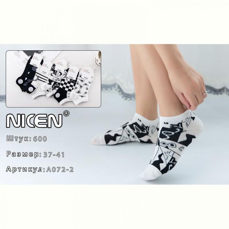 Купить Носки Annet HK-072-2 mix на obuv-plus.com.ua