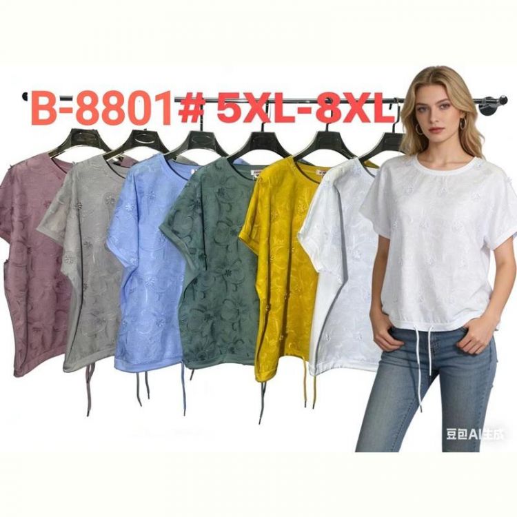 Купить Футболка Estima B8801 green на obuv-plus.com.ua