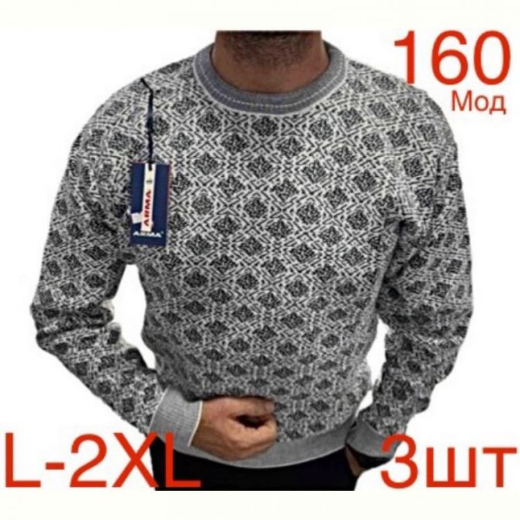 Купить Свитер Надийка ND466-160 grey на obuv-plus.com.ua