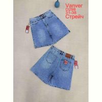 Купить Шорты Vanver D298 l.blue на obuv-plus.com.ua