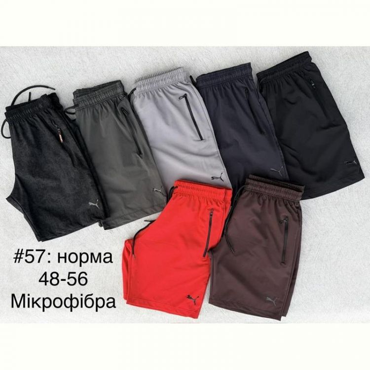 Купить Шорты Shon 57 grey на obuv-plus.com.ua