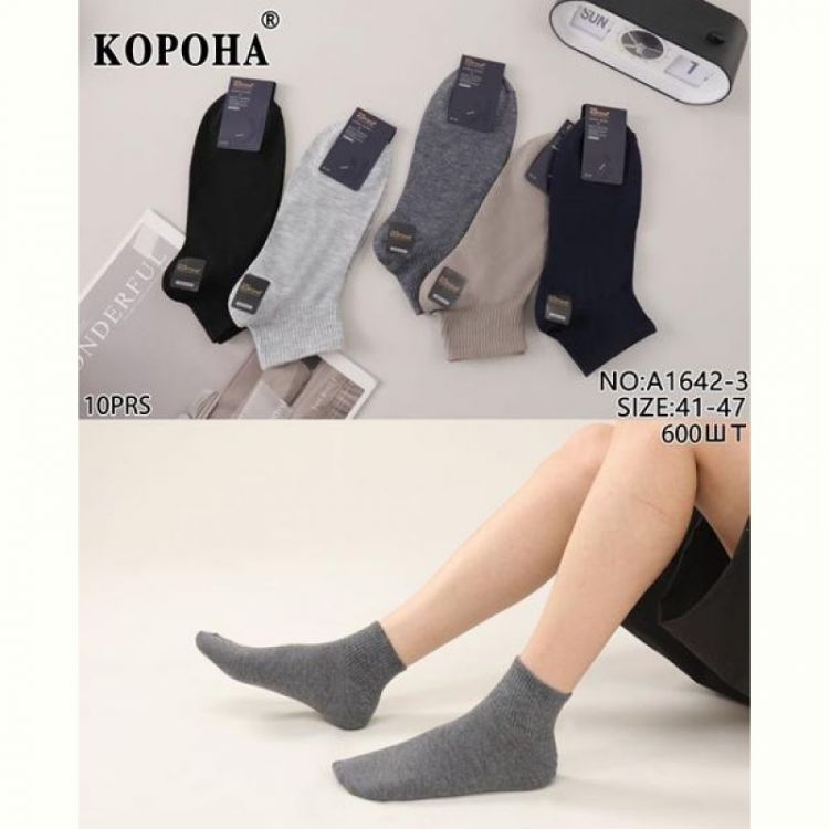Купить Носки Redoor A1642-3 mix на obuv-plus.com.ua