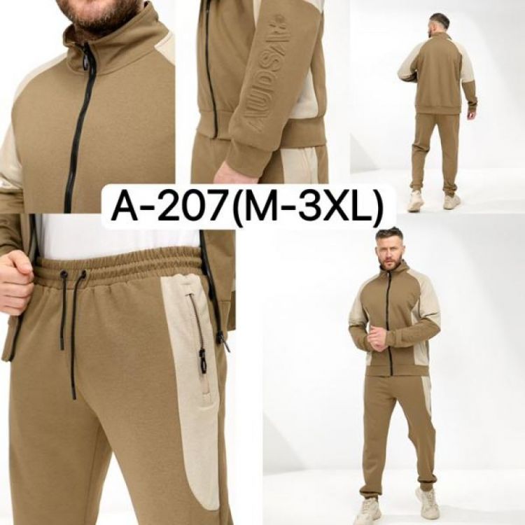 Купить Костюм спорт Ale-Ate A207 beige на obuv-plus.com.ua
