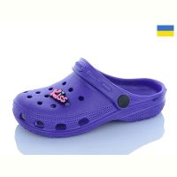 Купить Кроксы Cross H3 бузковий джибітси в асортіменті на obuv-plus.com.ua